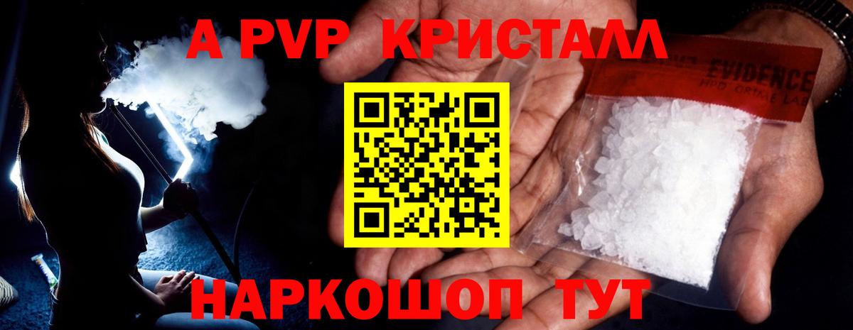Канабис  ГАШИШ  Мефедрон   Вход с VPN  Экстази  Гашиш  NBOMe  Белебей  Кокаин 