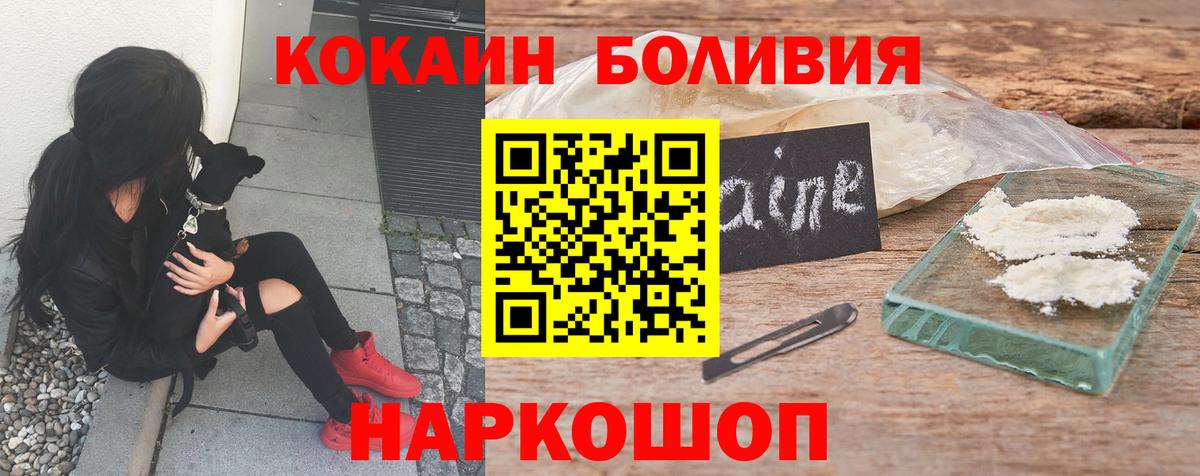 КОКАИН 98% Белебей
