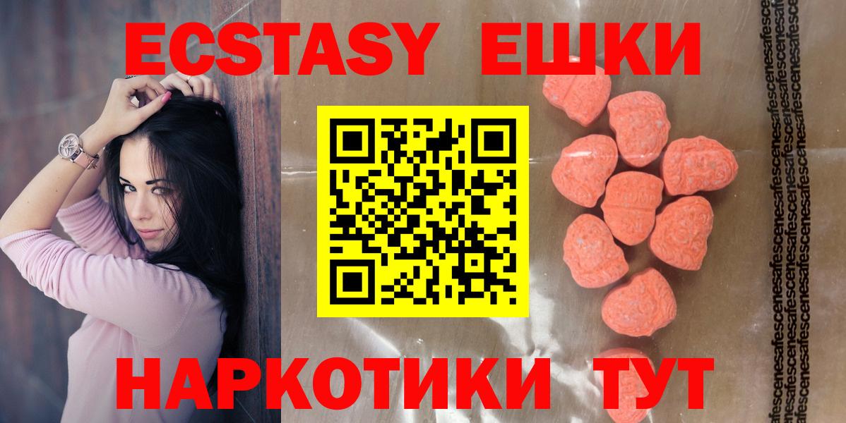 hydra зеркало  Ecstasy  Вход с VPN  ЭКСТАЗИ VHQ  Белебей 