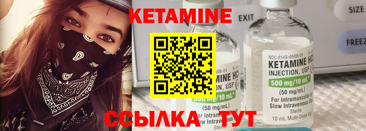 Кетамин ketamine  Вход с VPN  Кетамин ketamine  Белебей 