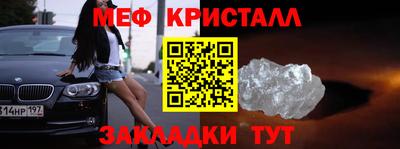 кокаин Гагарин