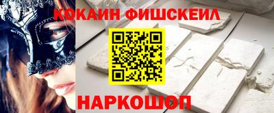 мескалин Аргун