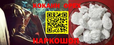 мескалин Аргун