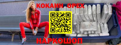 мескалин Аргун