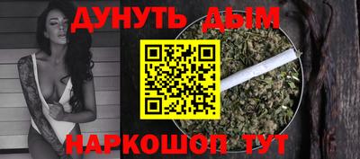 крисы Апшеронск