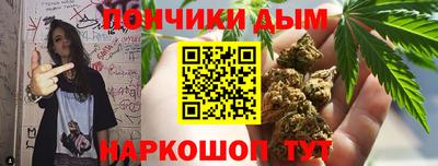 крисы Апшеронск