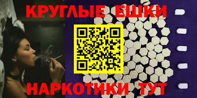 мескалин Аргун