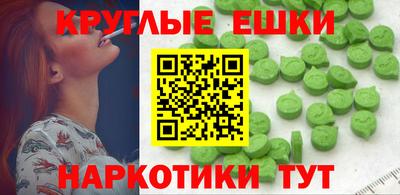 экстази Апрелевка