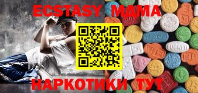 экстази Апрелевка