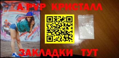 мескалин Аргун