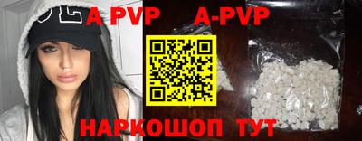 мескалин Аргун