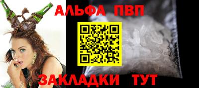 мескалин Аргун