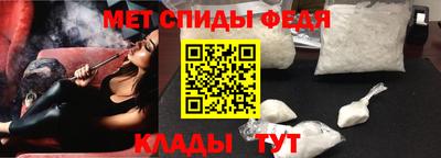 крисы Апшеронск