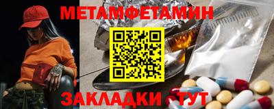 мескалин Аргун