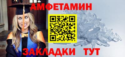 мескалин Аргун
