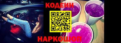 крисы Апшеронск