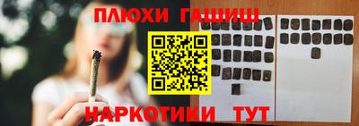 крисы Апшеронск