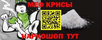 мескалин Аргун