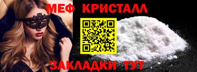 мескалин Аргун