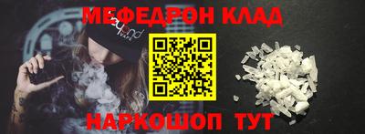 мескалин Аргун