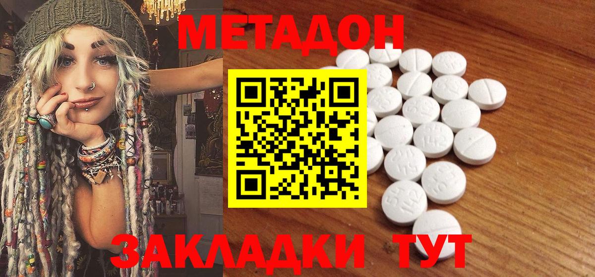 ТГК Белебей