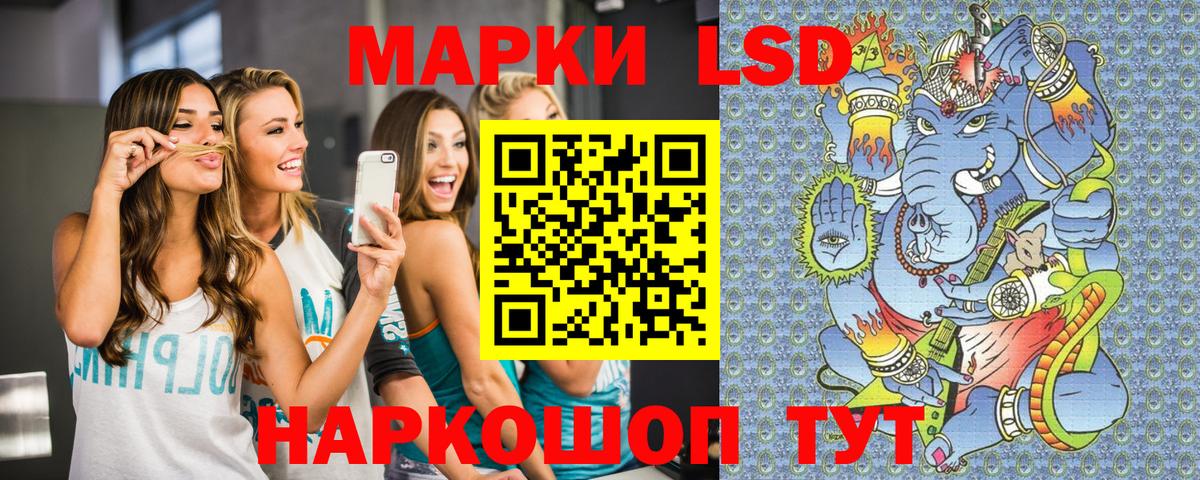 даркнет сайт  Вход с VPN  Наркотические марки 1,8мг  Белебей  Наркотические марки 1,8мг 