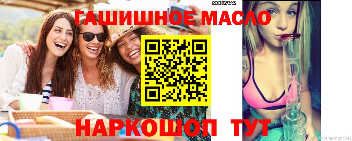 Дистиллят ТГК концентрат Белебей