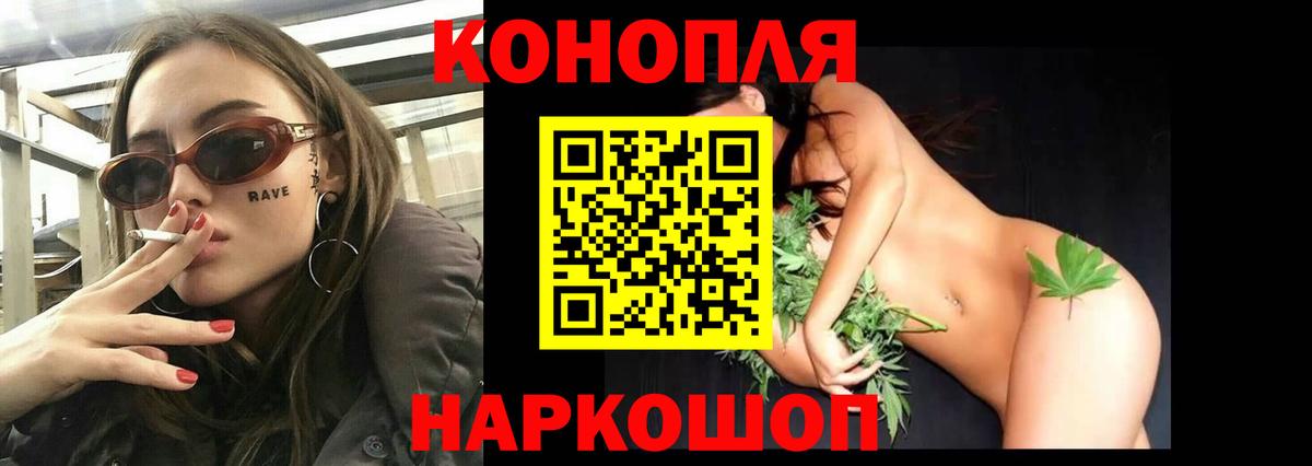 Белебей  Бошки Шишки план  Вход с VPN  Марихуана тримм 