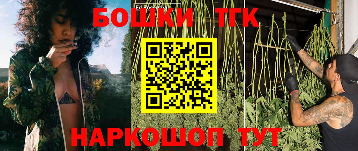 Канабис Amnesia Белебей